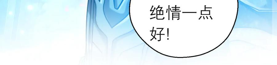 恋上月夜花蝶(新) - 91揭秘廣陵勢力，修遠真實身分是_ - 第14张图