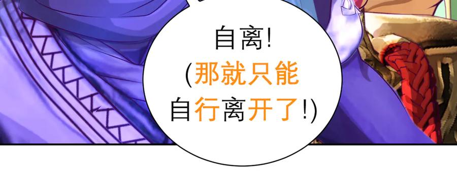 恋上月夜花蝶(新) - 92巧昕!自私还是真爱_ - 第43张图