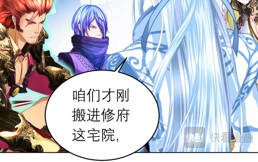 恋上月夜花蝶(新) - 92巧昕!自私还是真爱_ - 第30张图