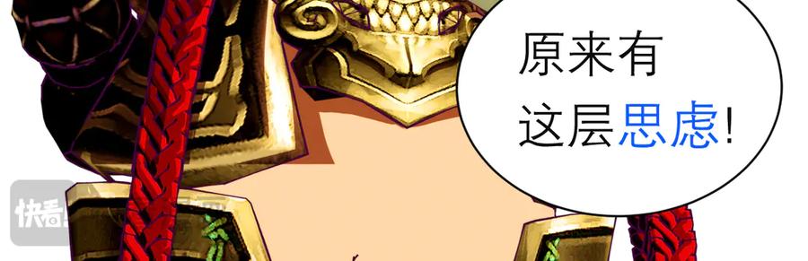 恋上月夜花蝶(新) - 92巧昕!自私还是真爱_ - 第58张图