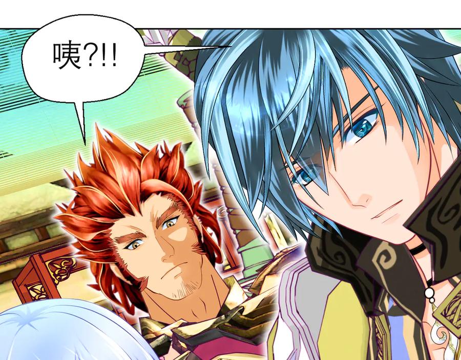 恋上月夜花蝶(新) - 92巧昕!自私还是真爱_ - 第28张图