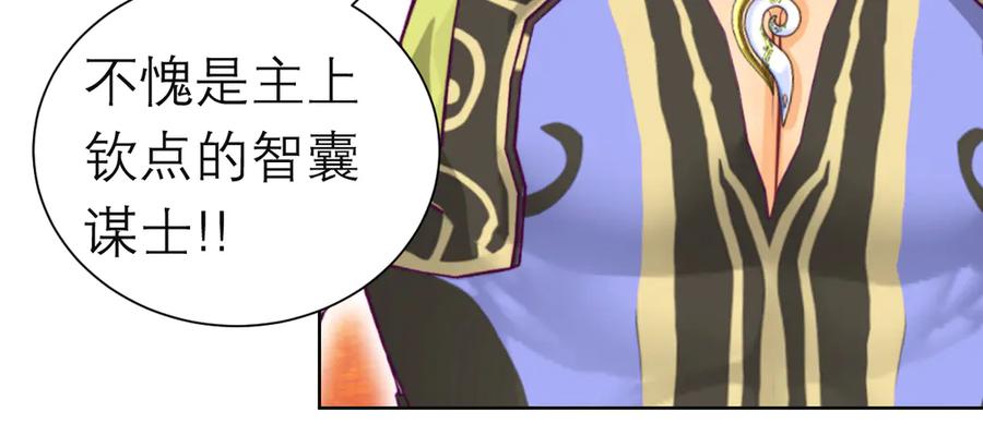 恋上月夜花蝶(新) - 92巧昕!自私还是真爱_ - 第47张图