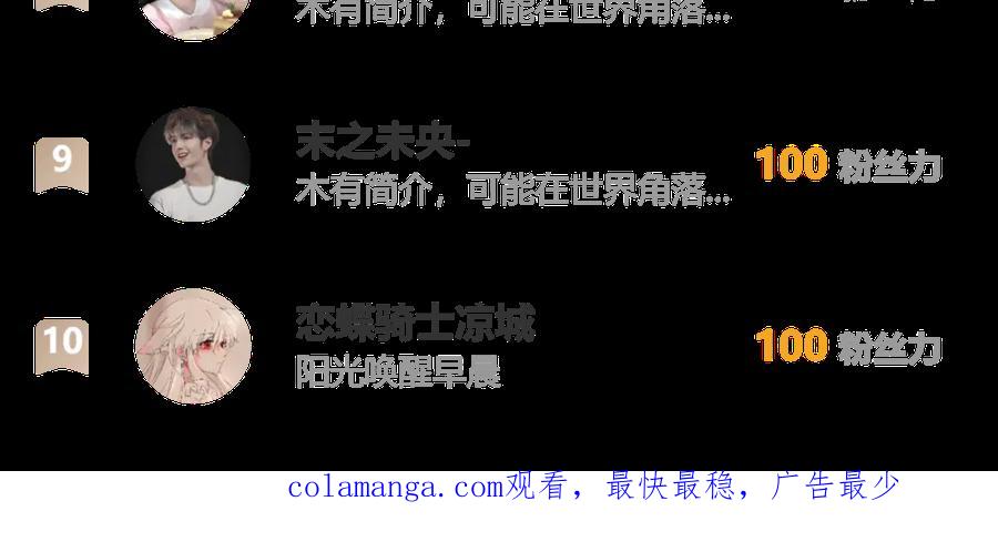 恋上月夜花蝶(新) - 92巧昕!自私还是真爱_ - 第120张图