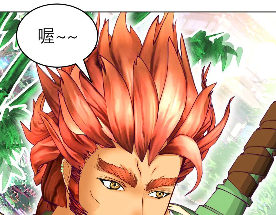 恋上月夜花蝶(新) - 92巧昕!自私还是真爱_ - 第10张图