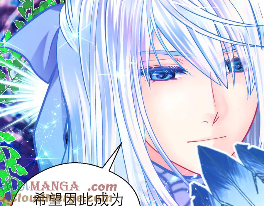 恋上月夜花蝶(新) - 92巧昕!自私还是真爱_ - 第5张图