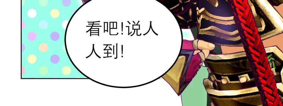 恋上月夜花蝶(新) - 92巧昕!自私还是真爱_ - 第75张图