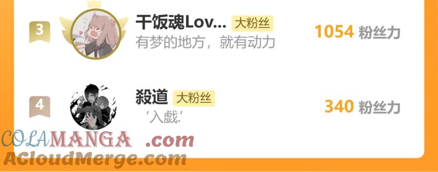 恋上月夜花蝶(新) - 92巧昕!自私还是真爱_ - 第117张图