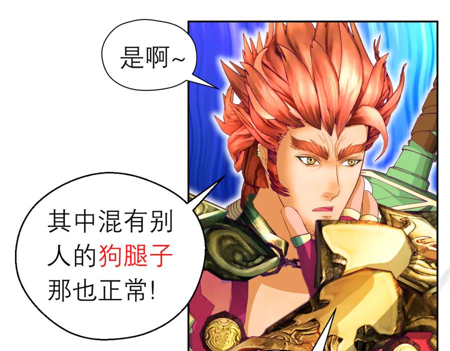 恋上月夜花蝶(新) - 92巧昕!自私还是真爱_ - 第34张图