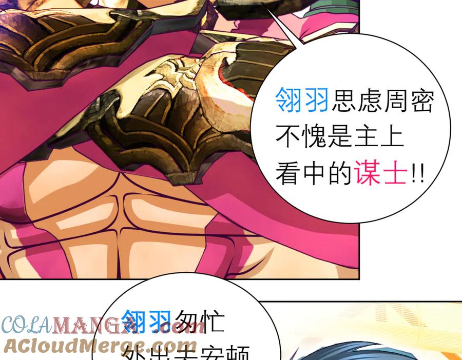 恋上月夜花蝶(新) - 92巧昕!自私还是真爱_ - 第45张图