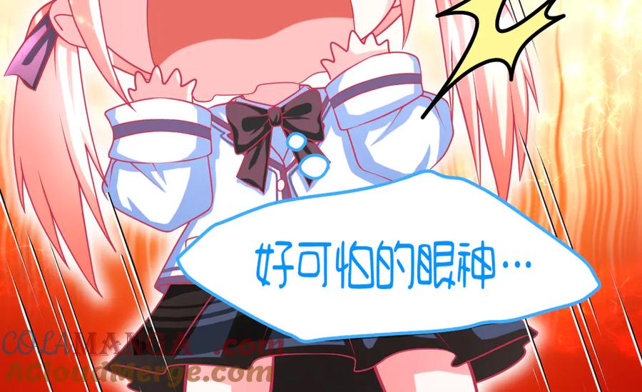 恋上月夜花蝶(新) - 93巧昕的嫉妒与侍妾野心 - 第49张图