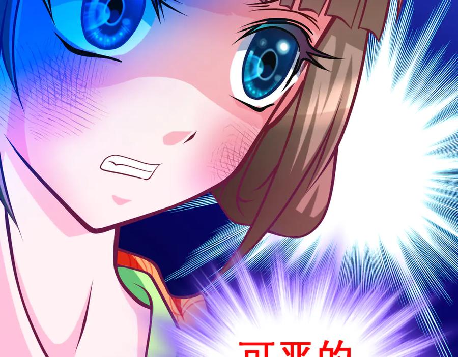 恋上月夜花蝶(新) - 93巧昕的嫉妒与侍妾野心 - 第3张图