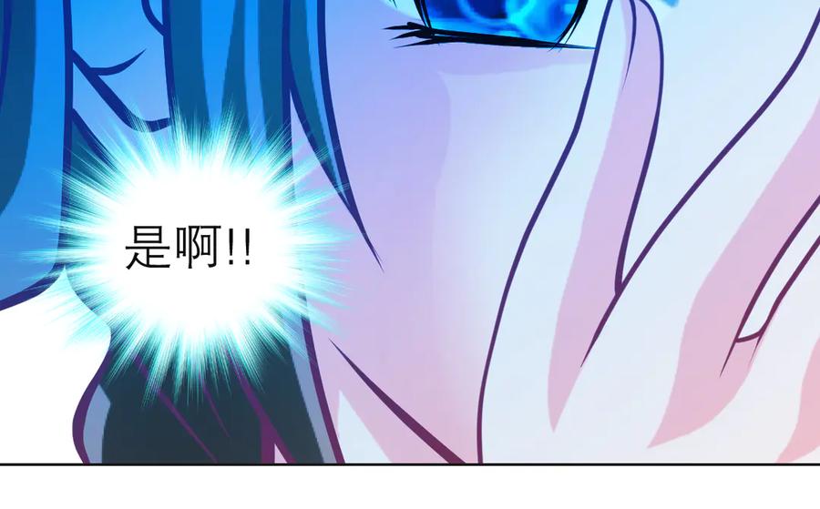 恋上月夜花蝶(新) - 93巧昕的嫉妒与侍妾野心 - 第94张图