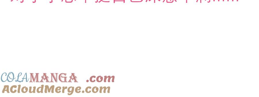 恋上月夜花蝶(新) - 93巧昕的嫉妒与侍妾野心 - 第5张图