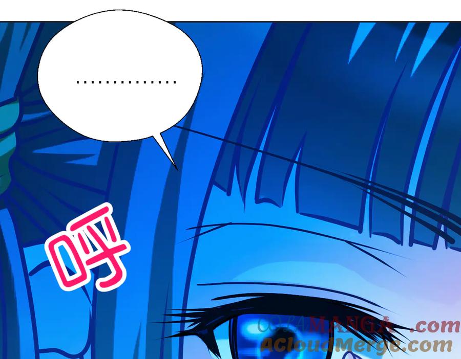 恋上月夜花蝶(新) - 93巧昕的嫉妒与侍妾野心 - 第93张图