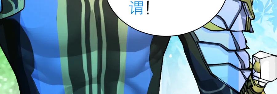 恋上月夜花蝶(新) - 93巧昕的嫉妒与侍妾野心 - 第31张图