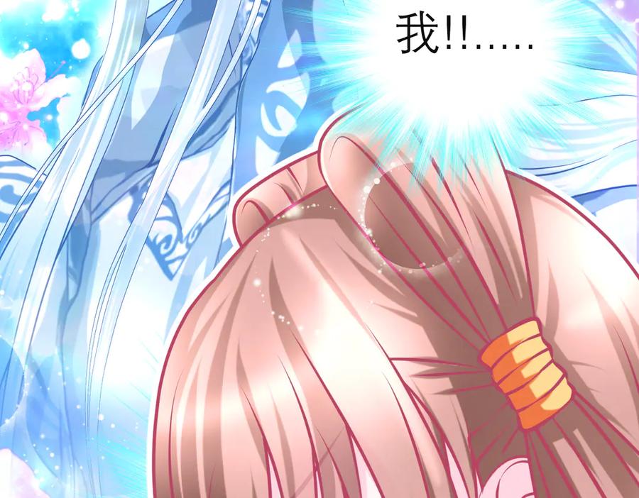 恋上月夜花蝶(新) - 93巧昕的嫉妒与侍妾野心 - 第110张图