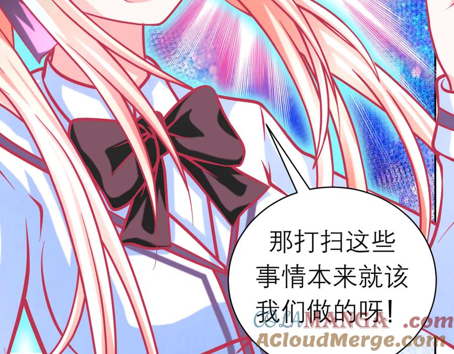 恋上月夜花蝶(新) - 93巧昕的嫉妒与侍妾野心 - 第45张图