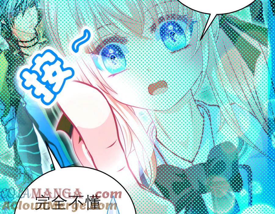 恋上月夜花蝶(新) - 93巧昕的嫉妒与侍妾野心 - 第33张图