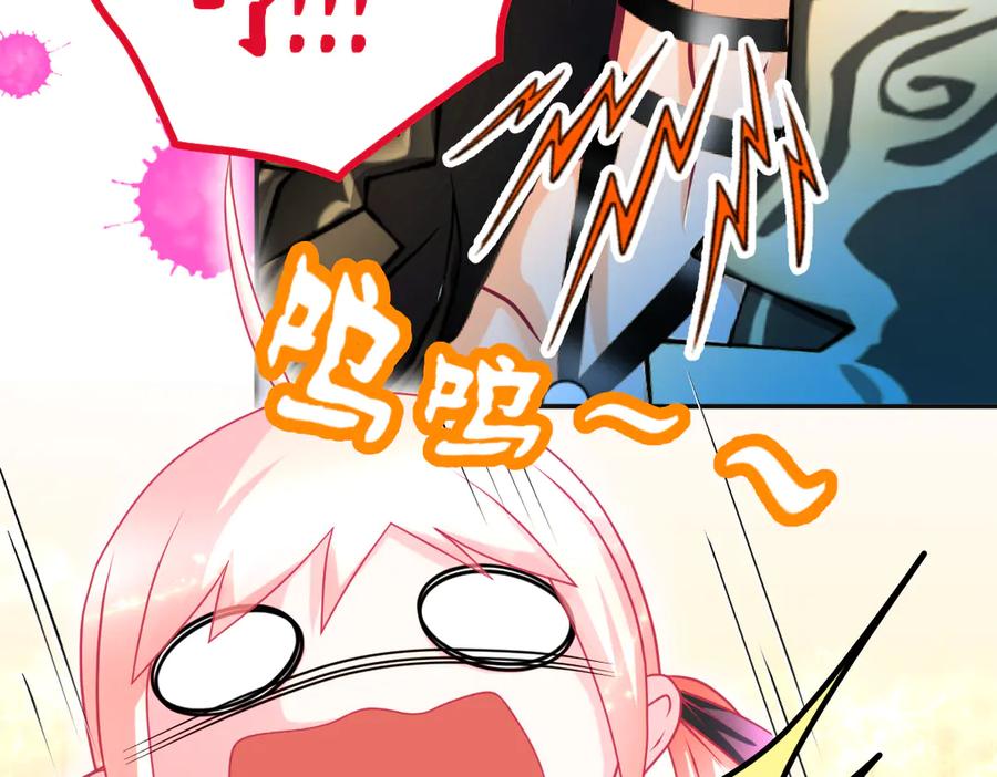 恋上月夜花蝶(新) - 93巧昕的嫉妒与侍妾野心 - 第48张图