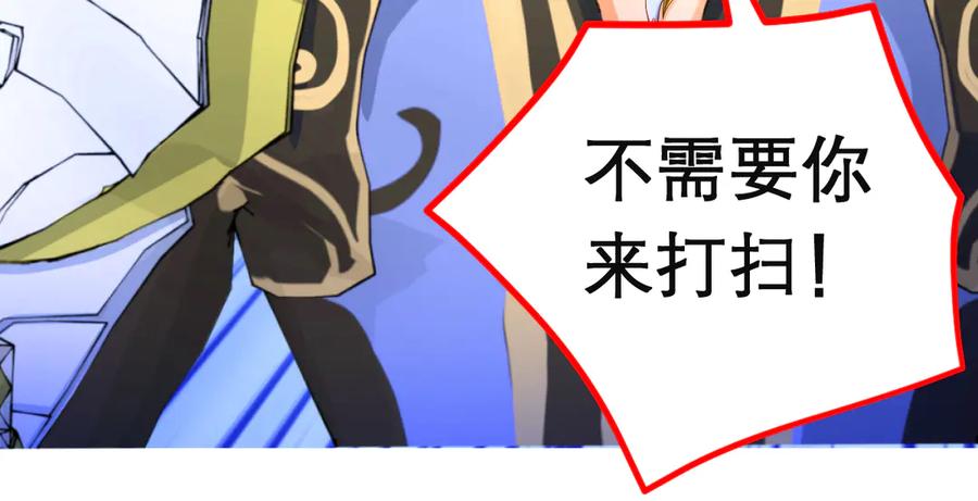 恋上月夜花蝶(新) - 93巧昕的嫉妒与侍妾野心 - 第42张图