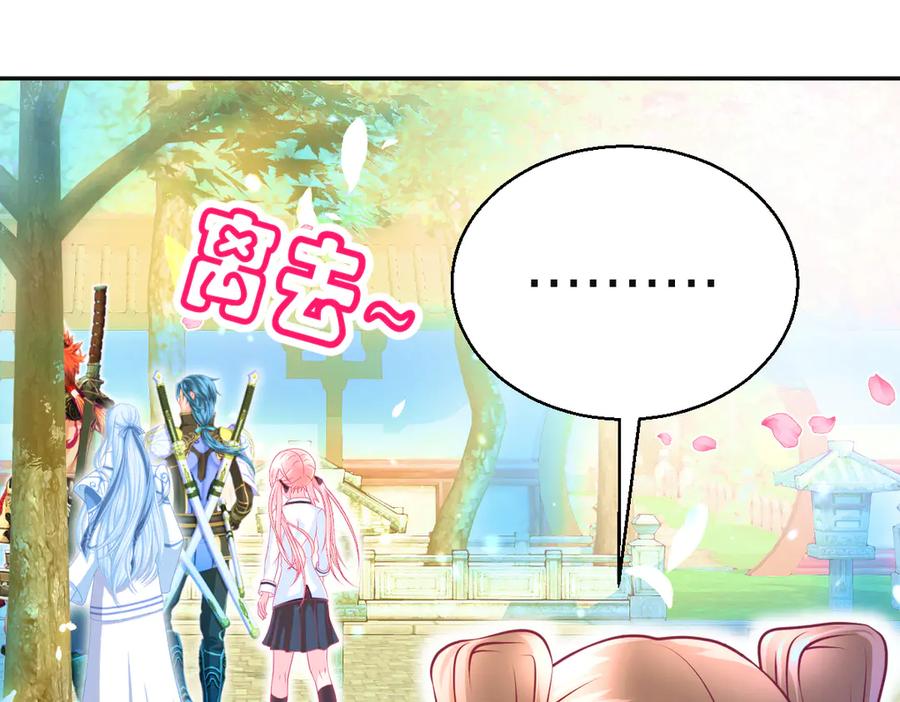 恋上月夜花蝶(新) - 93巧昕的嫉妒与侍妾野心 - 第76张图