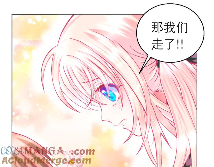 恋上月夜花蝶(新) - 93巧昕的嫉妒与侍妾野心 - 第73张图