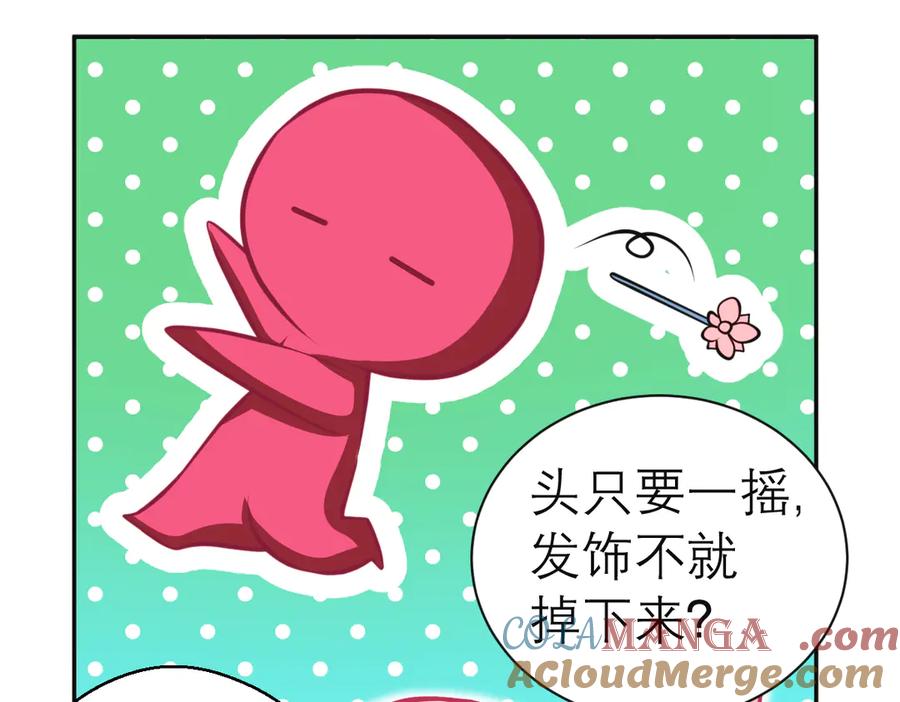 恋上月夜花蝶(新) - 94发簪情_天女危逼！ - 第33张图