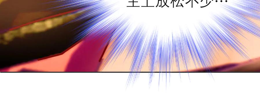 恋上月夜花蝶(新) - 94发簪情_天女危逼！ - 第110张图