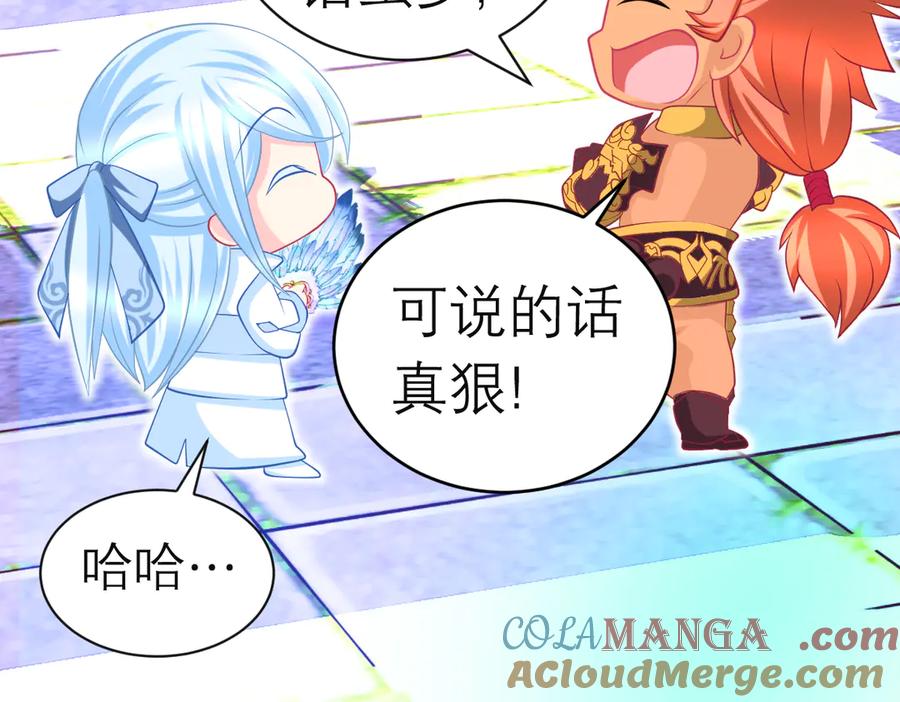 恋上月夜花蝶(新) - 94发簪情_天女危逼！ - 第41张图