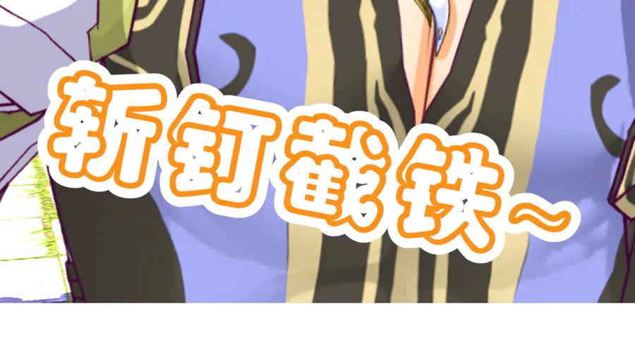 恋上月夜花蝶(新) - 94发簪情_天女危逼！ - 第38张图