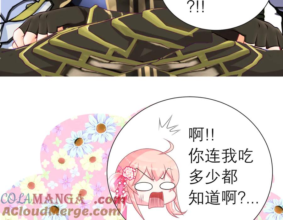 恋上月夜花蝶(新) - 94发簪情_天女危逼！ - 第93张图