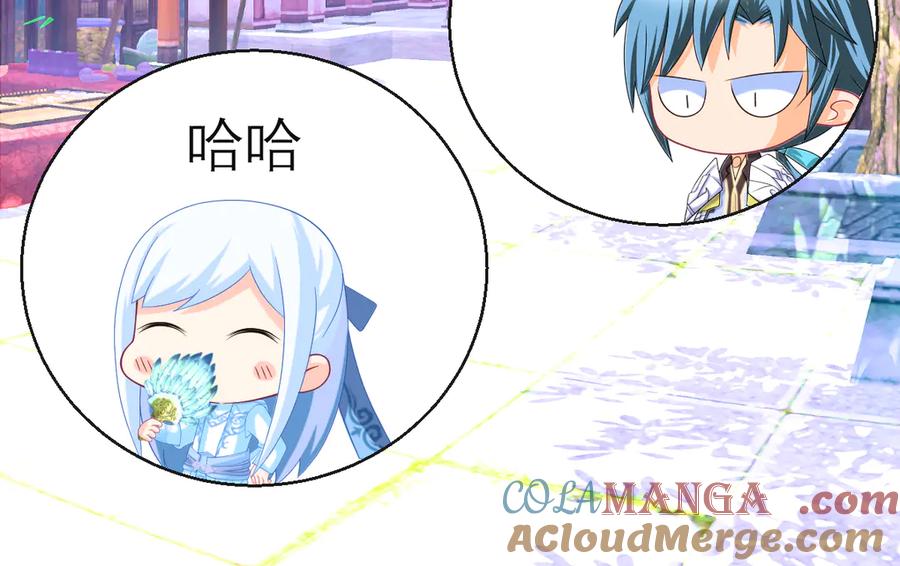 恋上月夜花蝶(新) - 94发簪情_天女危逼！ - 第65张图