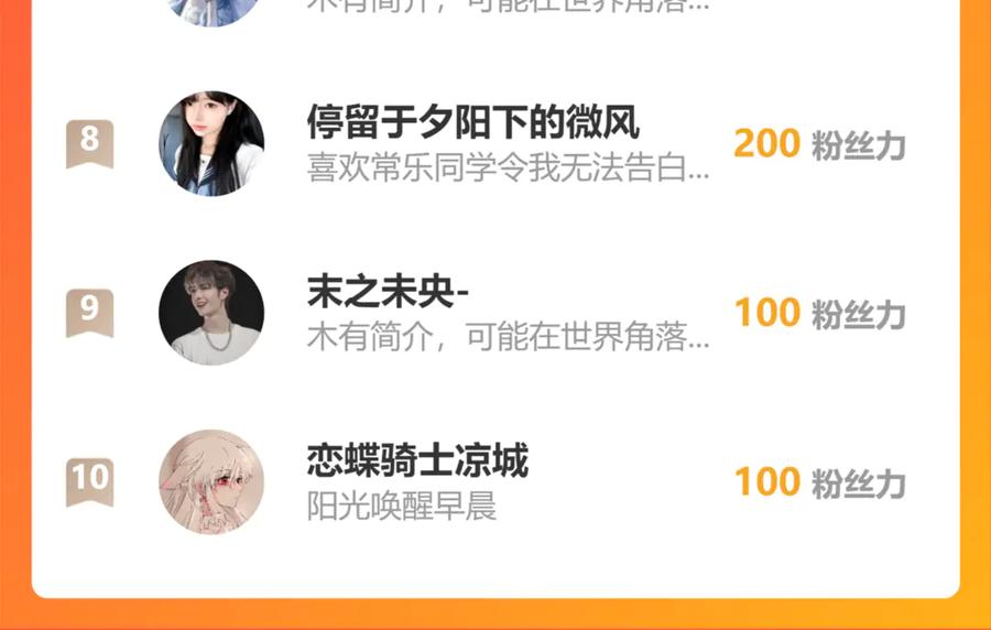 恋上月夜花蝶(新) - 94发簪情_天女危逼！ - 第139张图