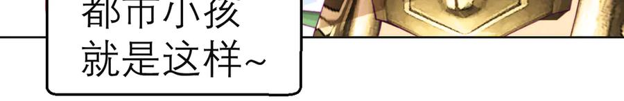 恋上月夜花蝶(新) - 94发簪情_天女危逼！ - 第23张图