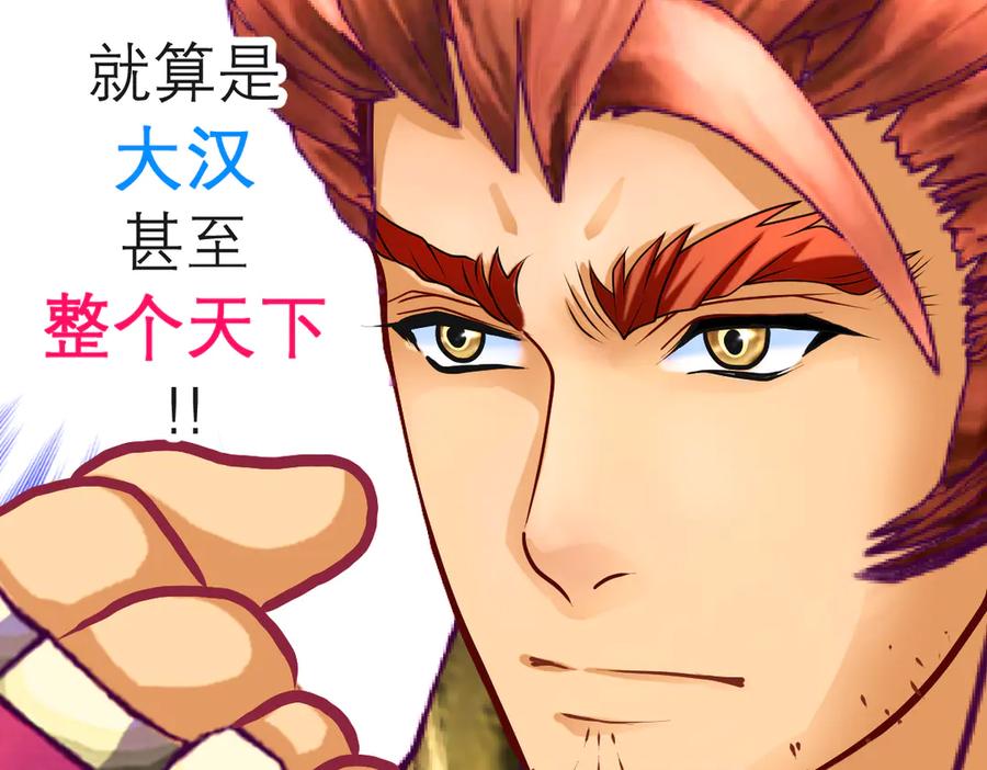 恋上月夜花蝶(新) - 94发簪情_天女危逼！ - 第126张图