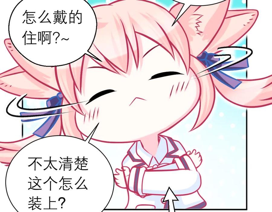 恋上月夜花蝶(新) - 94发簪情_天女危逼！ - 第34张图