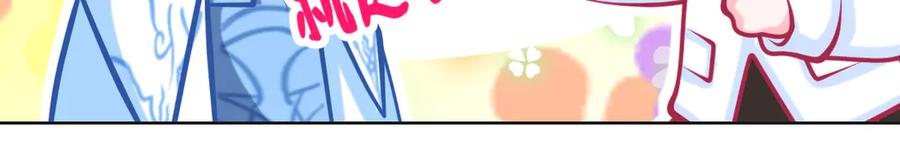 恋上月夜花蝶(新) - 94发簪情_天女危逼！ - 第90张图