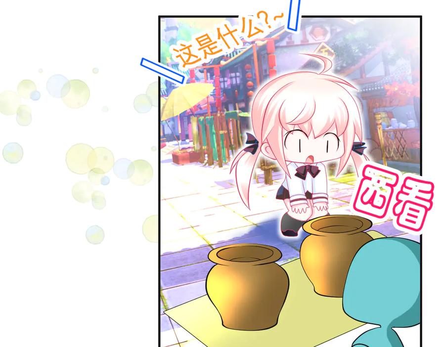 恋上月夜花蝶(新) - 94发簪情_天女危逼！ - 第14张图