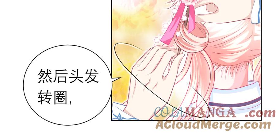 恋上月夜花蝶(新) - 94发簪情_天女危逼！ - 第49张图