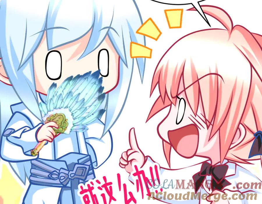 恋上月夜花蝶(新) - 94发簪情_天女危逼！ - 第89张图