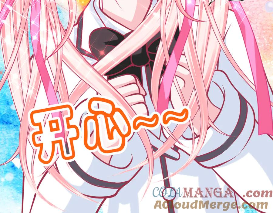 恋上月夜花蝶(新) - 94发簪情_天女危逼！ - 第57张图