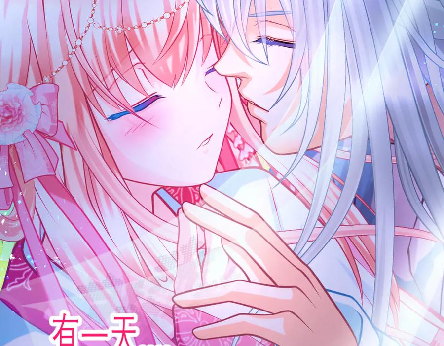 恋上月夜花蝶(新) - 94发簪情_天女危逼！ - 第2张图