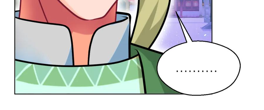 恋上月夜花蝶(新) - 95街头耳语,天女危机逼近 - 第66张图