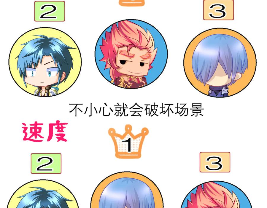 恋上月夜花蝶(新) - 95街头耳语,天女危机逼近 - 第112张图