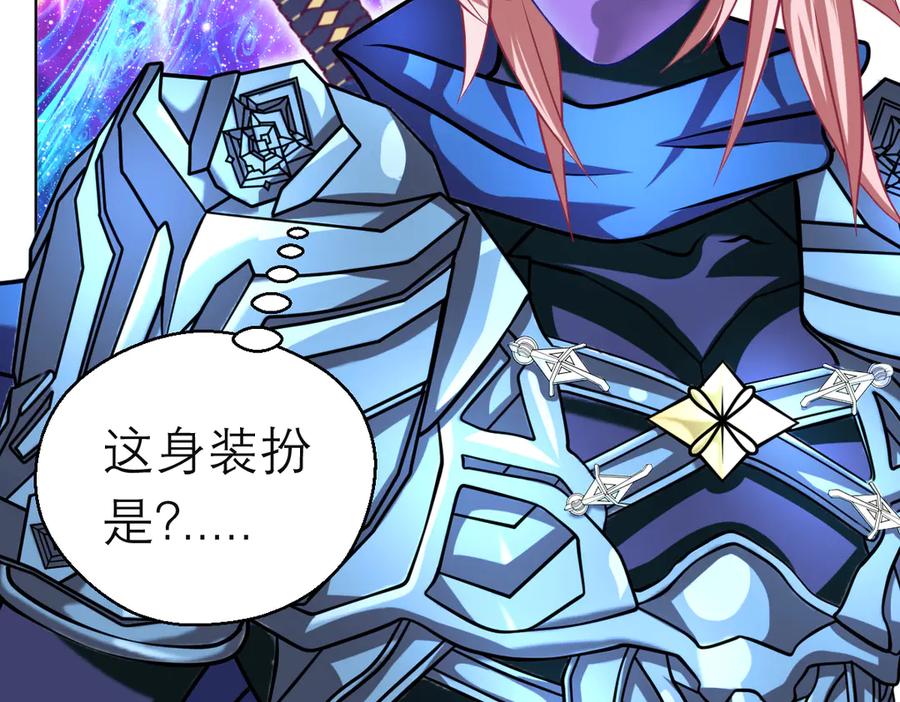 恋上月夜花蝶(新) - 95街头耳语,天女危机逼近 - 第108张图