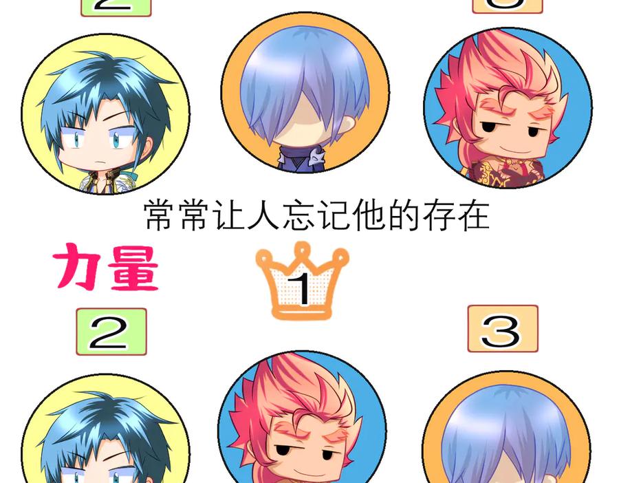 恋上月夜花蝶(新) - 95街头耳语,天女危机逼近 - 第116张图