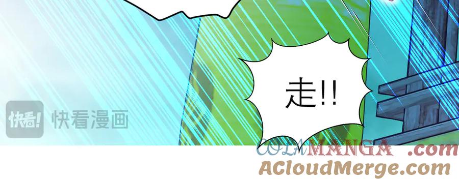 恋上月夜花蝶(新) - 95街头耳语,天女危机逼近 - 第41张图