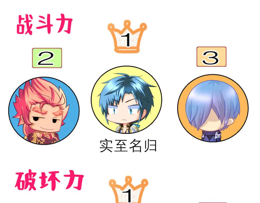 恋上月夜花蝶(新) - 95街头耳语,天女危机逼近 - 第111张图