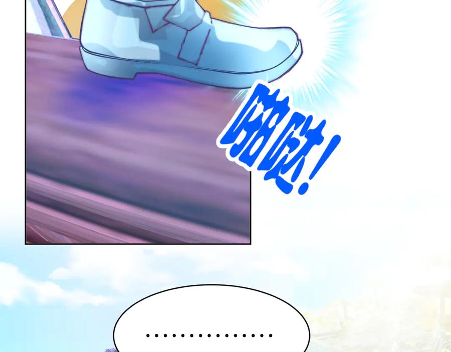 恋上月夜花蝶(新) - 95街头耳语,天女危机逼近 - 第103张图