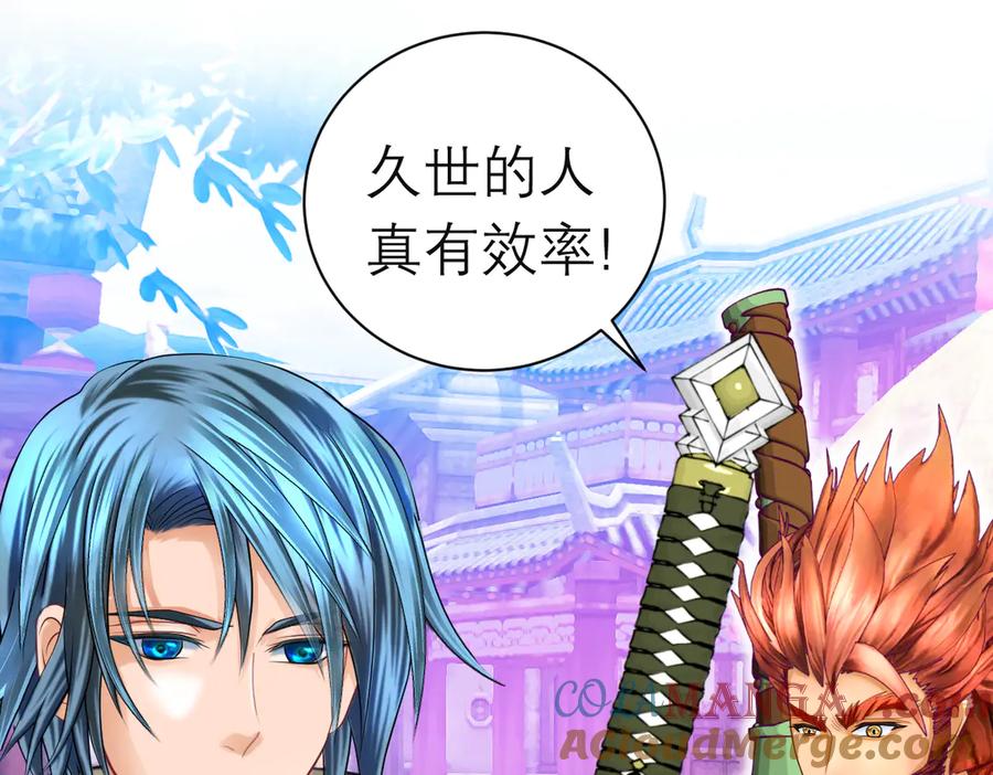 恋上月夜花蝶(新) - 95街头耳语,天女危机逼近 - 第45张图